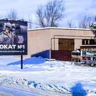 Ski Cafe ФОТО-2294