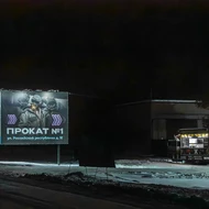 Ski Cafe ФОТО-2387