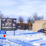 Ski Cafe ФОТО-2389