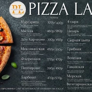 Pizza Lab ФОТО-578