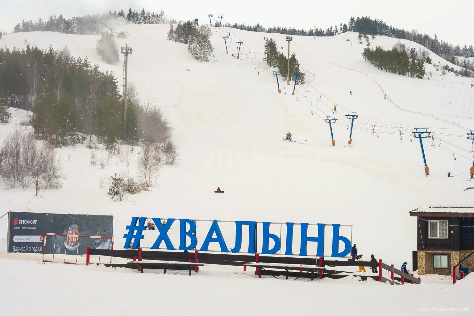 Горнолыжный курорт «Хвалынь» в парке отдыха в Хвалынске