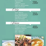 Ресторан «Хвалынская жемчужина» ФОТО-1350