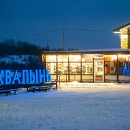 Парк отдыха «Хвалынь» ФОТО-1357